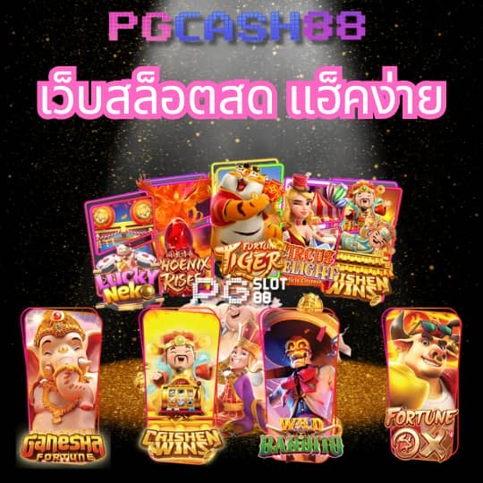 สปินฟรี