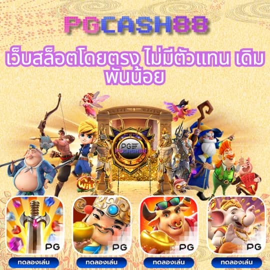 สปินฟรี